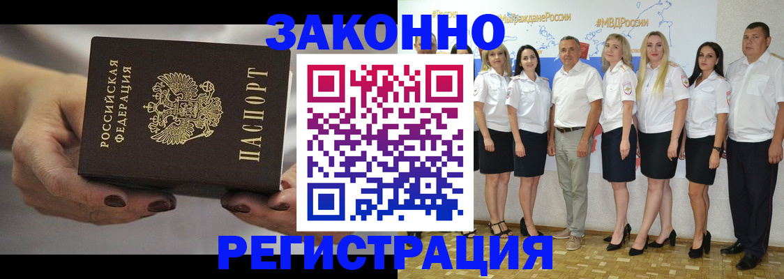 миграционный учет в Чебоксарах
